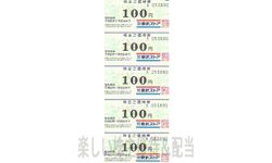 東武ストアの株主優待