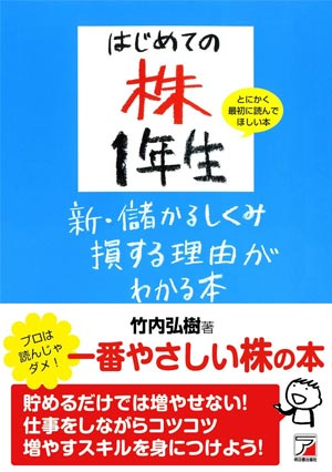 メディア掲載情報