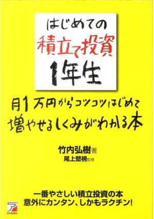 メディア掲載情報