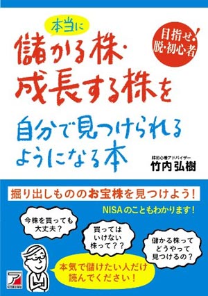 メディア掲載情報