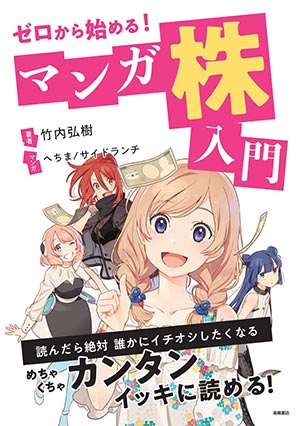 メディア掲載情報