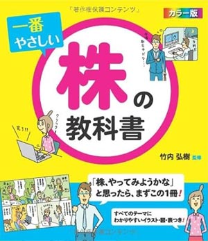 メディア掲載情報