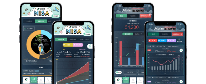 カビュウ（カビュウ）は株式取引情報をみえる化してくれる