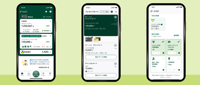 Oliveを利用するには【Oliveアカウント申込み方法】
