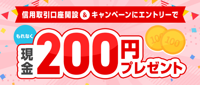 ご家族・ご友人紹介プログラム