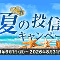 https://h.accesstrade.net/sp/cc?rk=0100q3we000myf