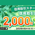 https://h.accesstrade.net/sp/cc?rk=0100q3we000myf