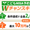 https://h.accesstrade.net/sp/cc?rk=0100q7vy000myf