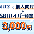 https://h.accesstrade.net/sp/cc?rk=0100jy73000myf