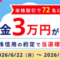 https://h.accesstrade.net/sp/cc?rk=0100jy73000myf