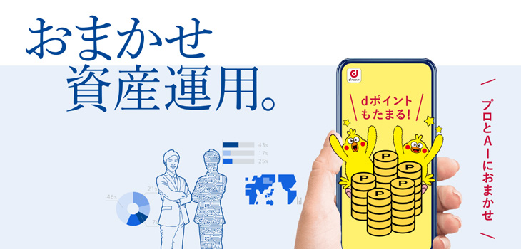 THEO+docomoの評判