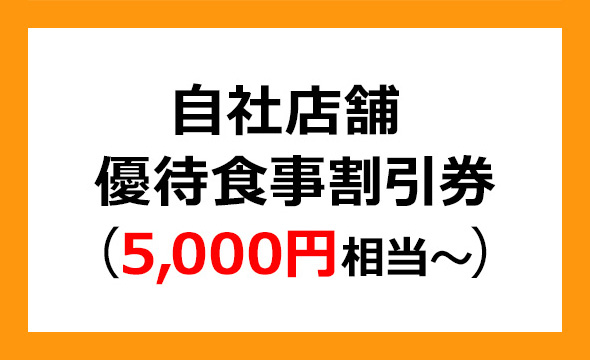 光フードサービス