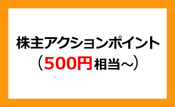 宝ホールディングス 2531 の株主優待紹介 宝ホールディングス 2531 の株主優待紹介