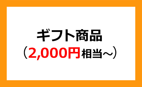 リョーサン菱洋ホールディングス