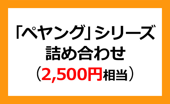 藤田エンジニアリング