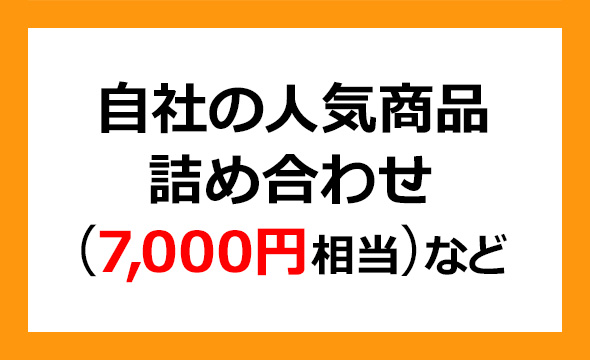 MUSCAT GROUPの株主優待