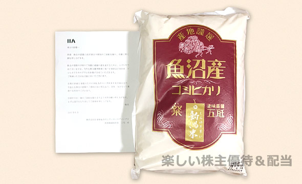 日本M&Aセンターホールディングス
