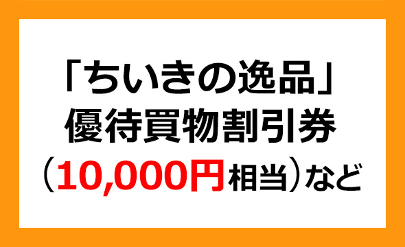地域新聞社