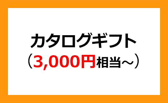 シイエム・シイの株主優待