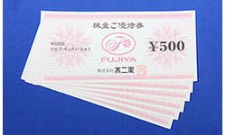 専用 不二家　株主優待 6000円分(500円×12枚)