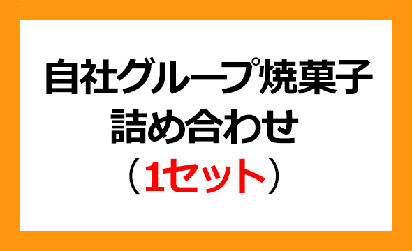 第一屋製パン