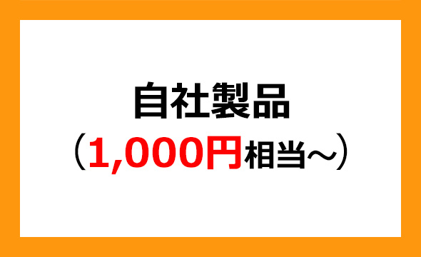 岩塚製菓の株主優待