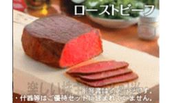 S Foods（エスフーズ）の株主優待