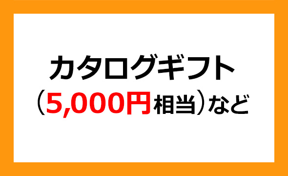 プレミアムウォーターホールディングス