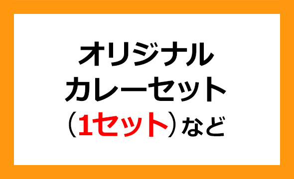 魚喜の株主優待