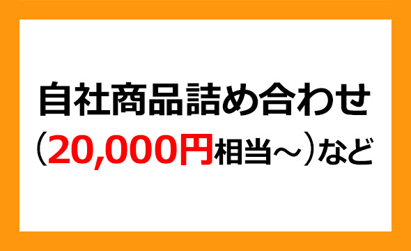 石垣食品の株主優待