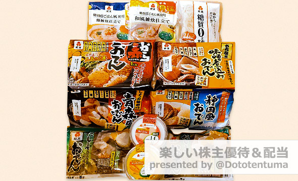 紀文食品