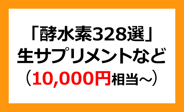 ジェイフロンティアの株主優待