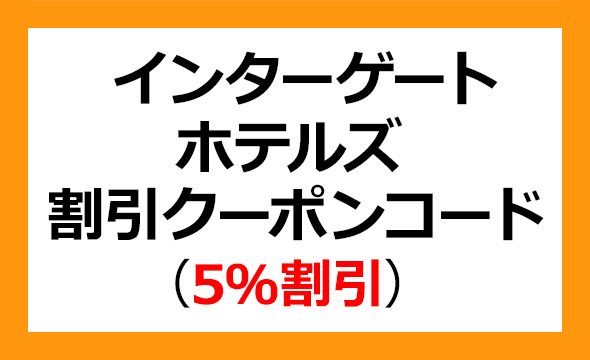 サンケイリアルエステート投資法人