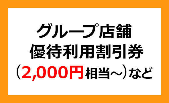 アルピコホールディングス