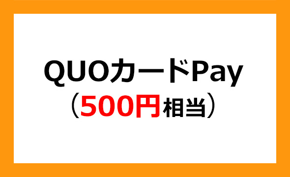 東京日産コンピュータシステム