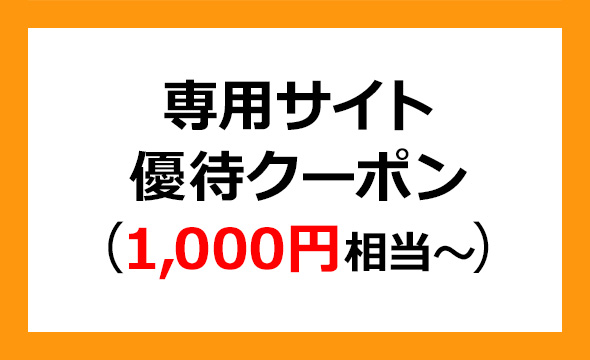 フジタコーポレーション