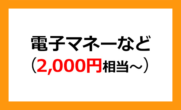 ケイアイスター不動産