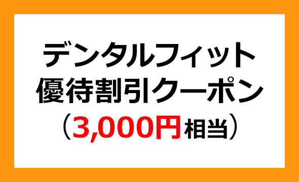 歯愛メディカル