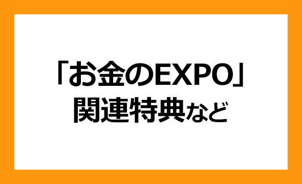 マネーフォワード