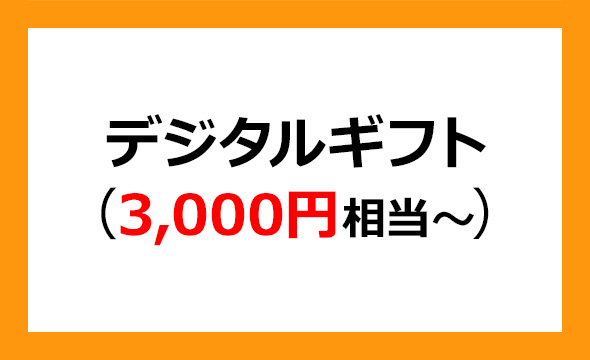ビートレンドの株主優待