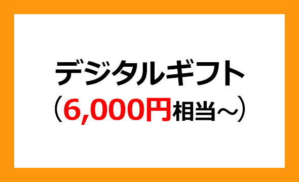 ファブリカホールディングス