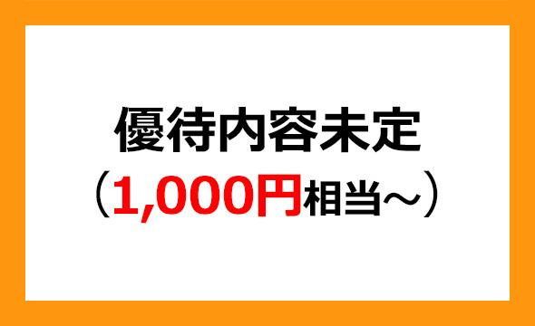 サイプレス・ホールディングス