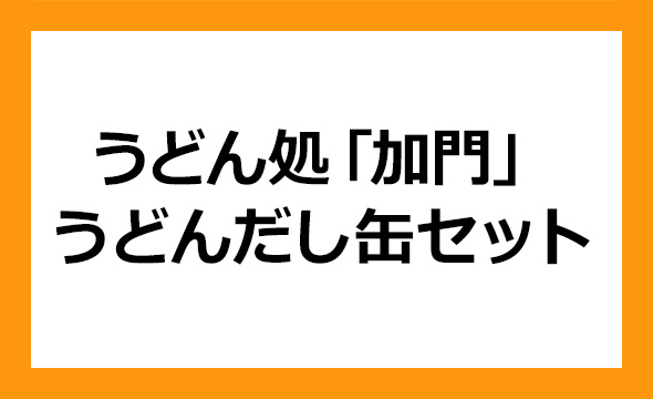 松本油脂製薬
