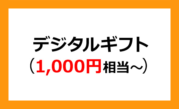 ブロードエンタープライズの株主優待