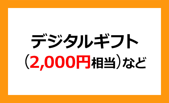 グローバルセキュリティエキスパート
