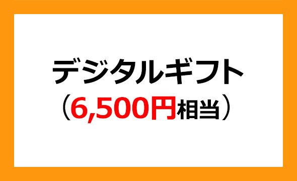 インフォネット