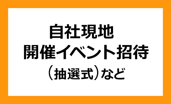 花王