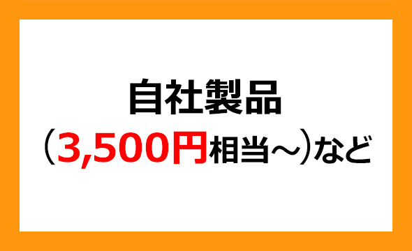 森下仁丹の株主優待