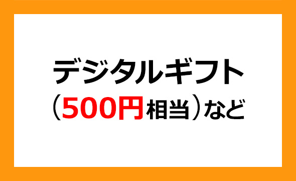 スペースシャワーSKIYAKIホールディングス