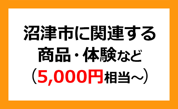 トーヨーアサノの株主優待